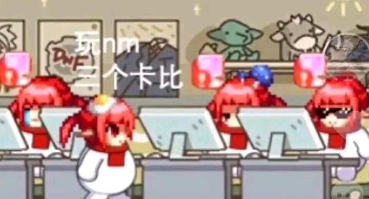沙巴克DNF私服有几个区