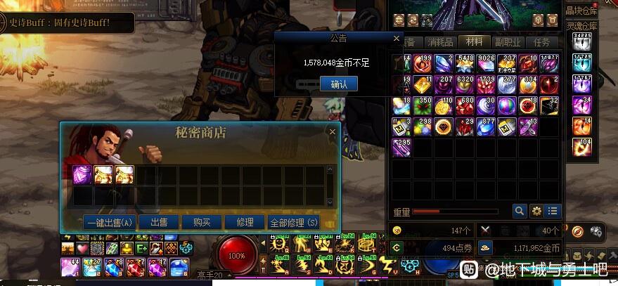 找微变DNF发布网网站在哪