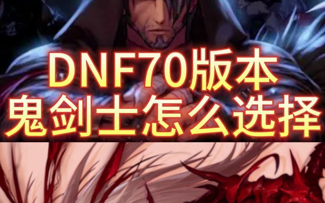 DNF私服qq群礼包码怎么查看。