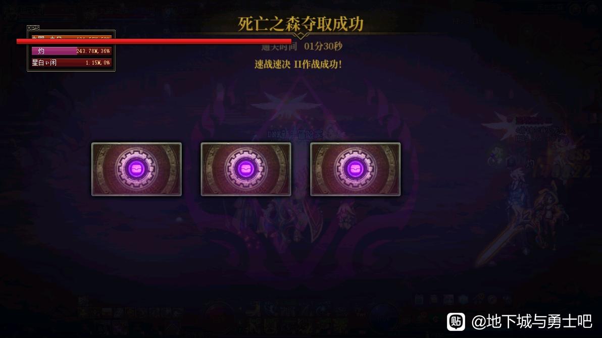 DNF三私服卡在正在连接