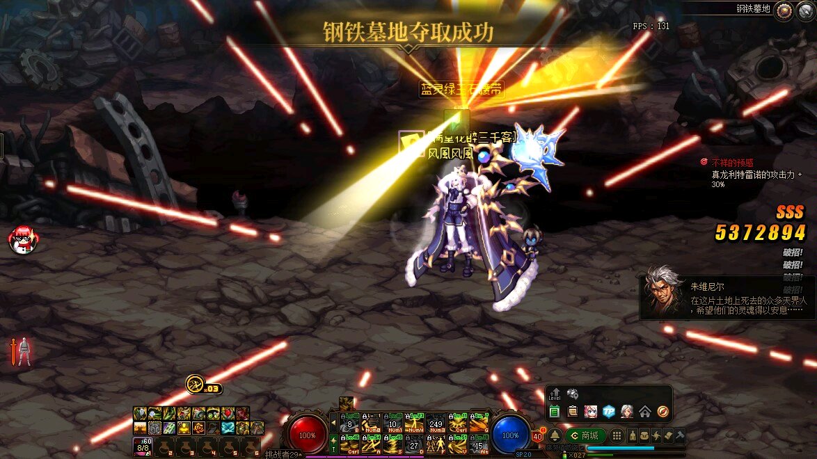 win7开不了DNF私服外挂