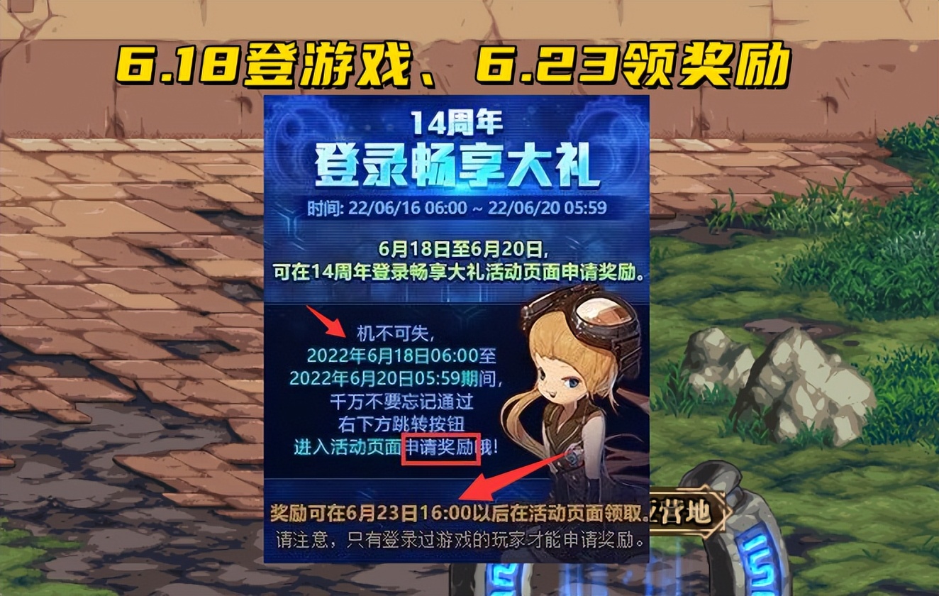 一剑天涯单职业DNF私服
